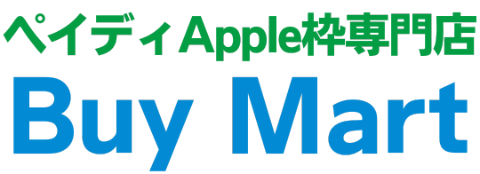 バイマートロゴPC用